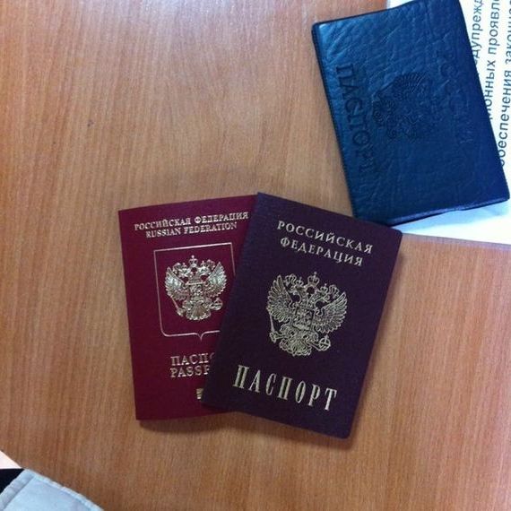 прописка в Ковдоре